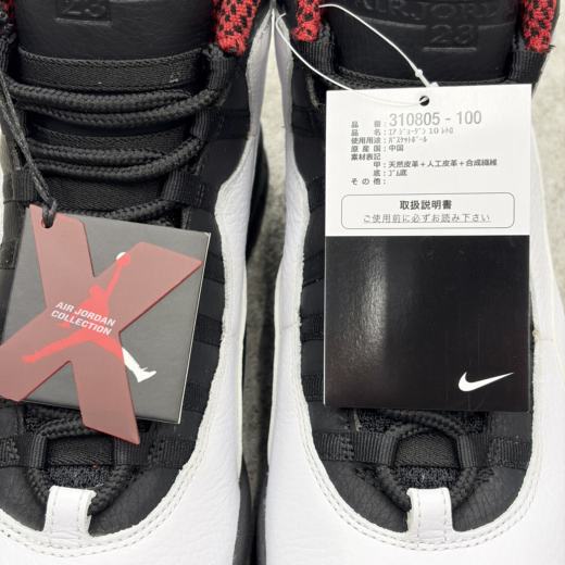 【US9】 AIR JORDAN 10 RETRO 310805-100 【DS】