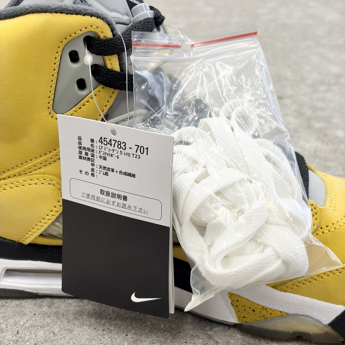 【US9.5】 AIR JORDAN 5 RETRO T23 454783-701 【DS】