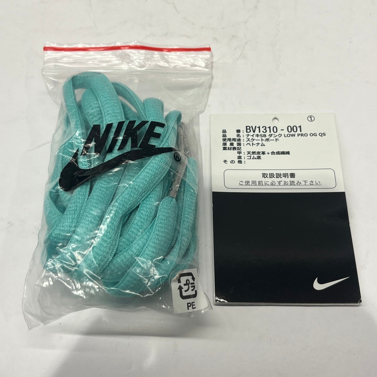 【US9】 NIKE SB SB DUNK LOW PRO OG QS DIAMOND SUPPLY CO BV1310-001 【USED】