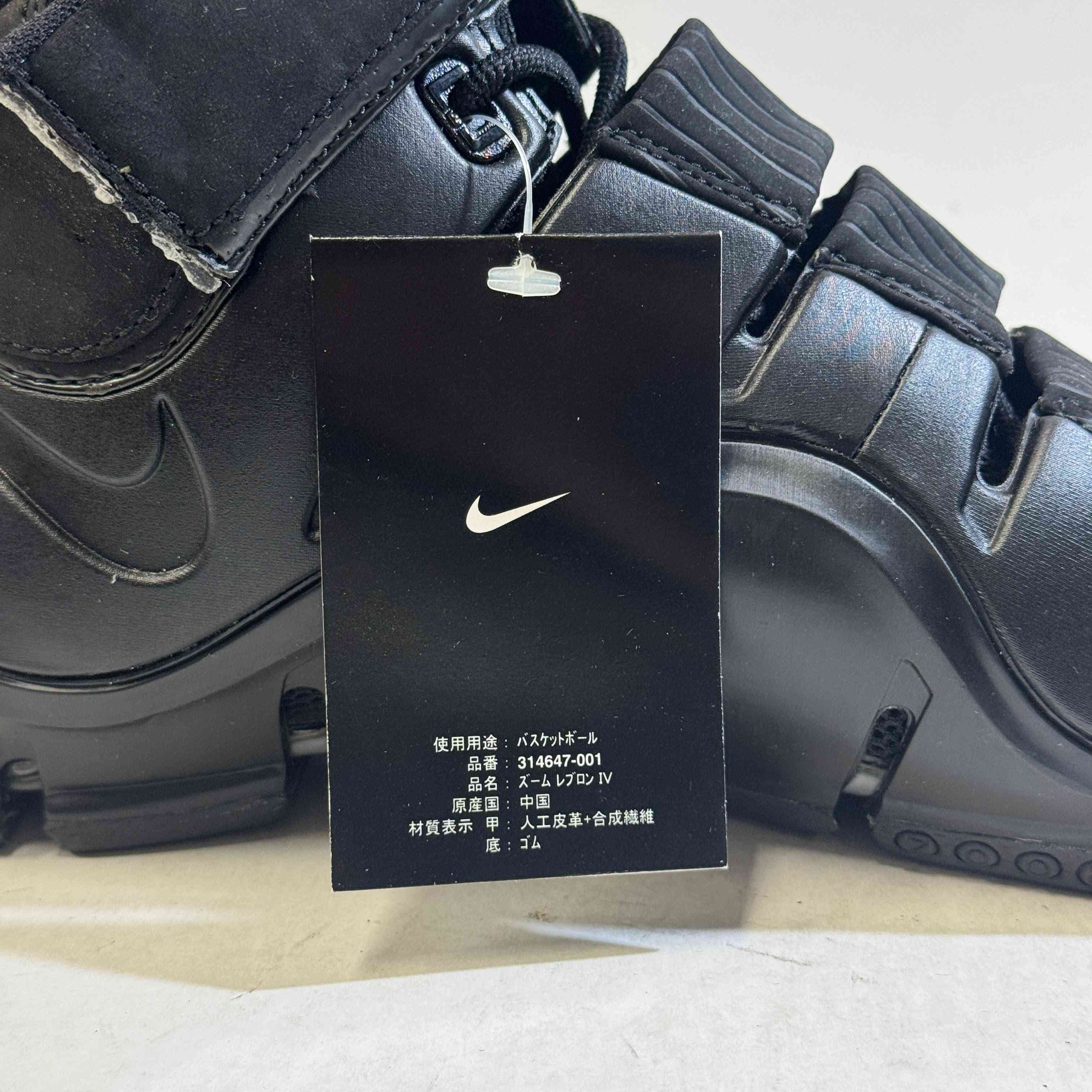 【US10.5】 NIKE ZOOM LEBRON 4 314647-001 【DS】