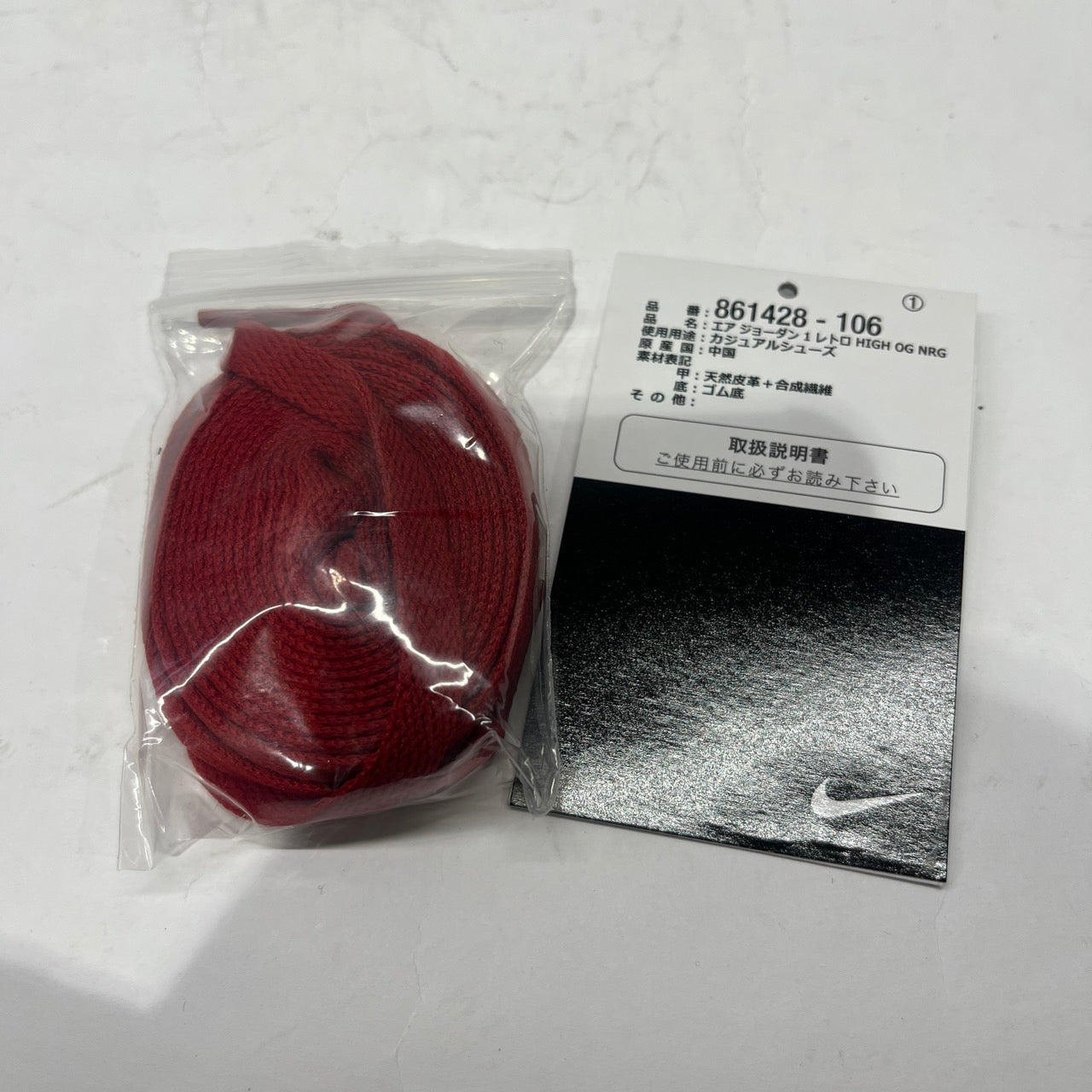 【US7】 AIR JORDAN 1 RETRO HIGH OG NRG Not For Resale 861428-106 【USED】