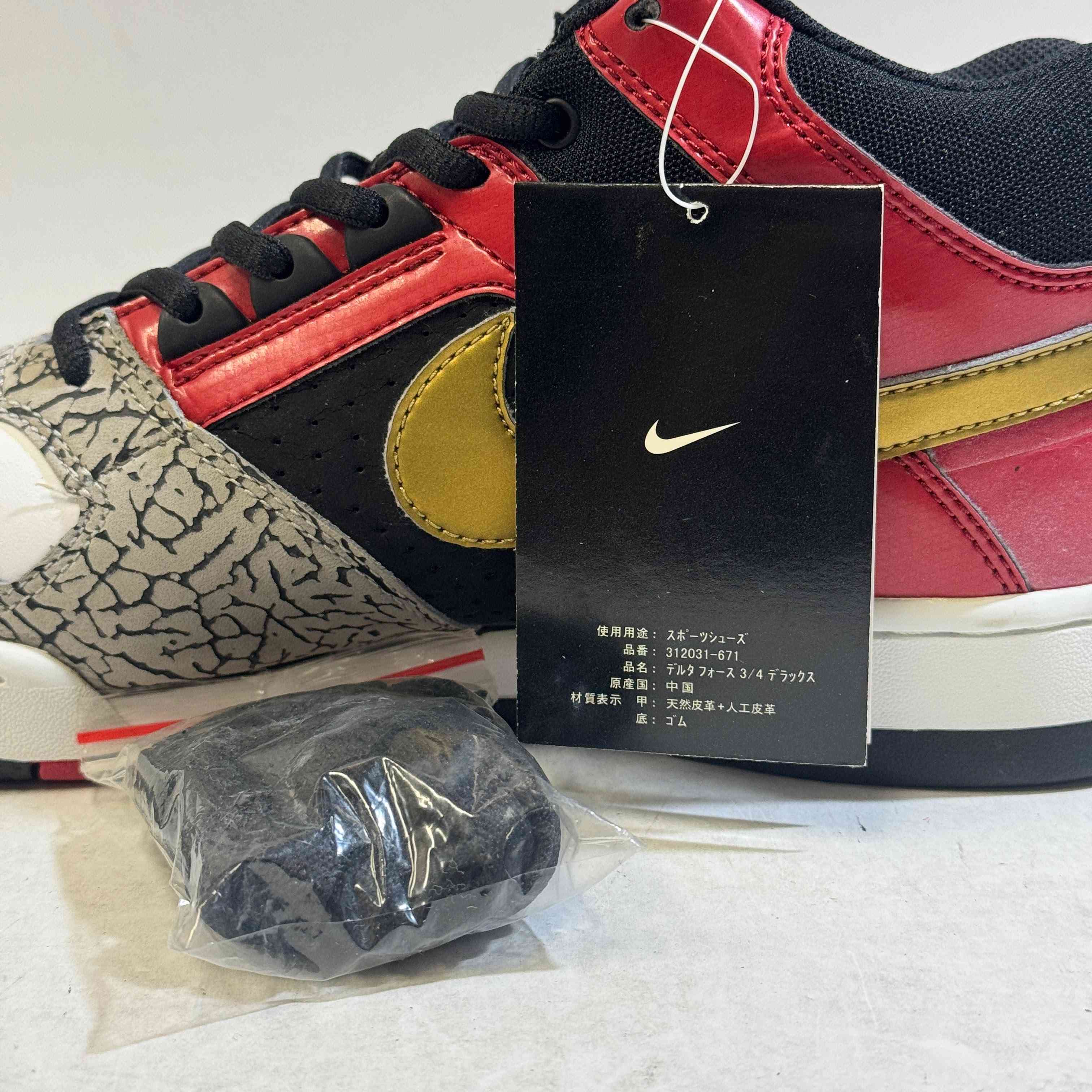 【US9.5】 NIKE DELTA FORCE 3 温故知新 312031-671 【DS】