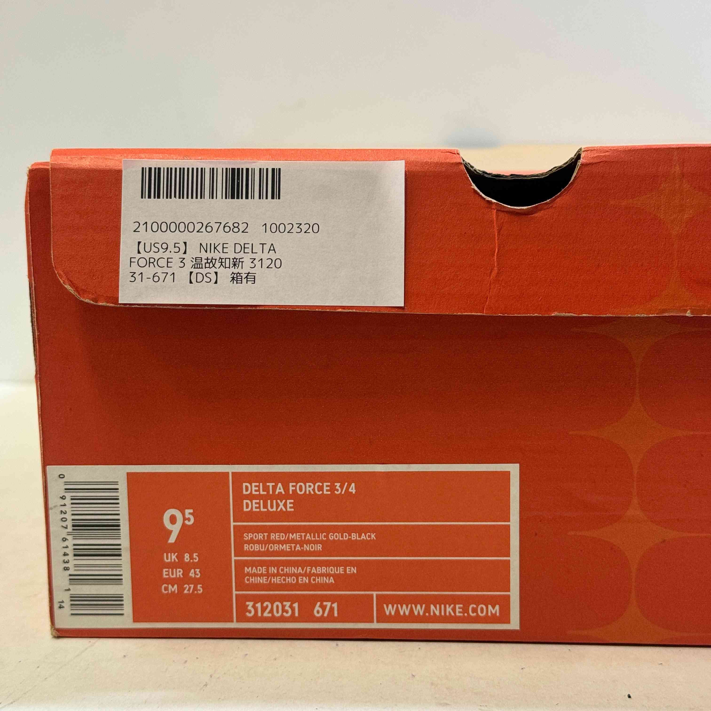 【US9.5】 NIKE DELTA FORCE 3 温故知新 312031-671 【DS】