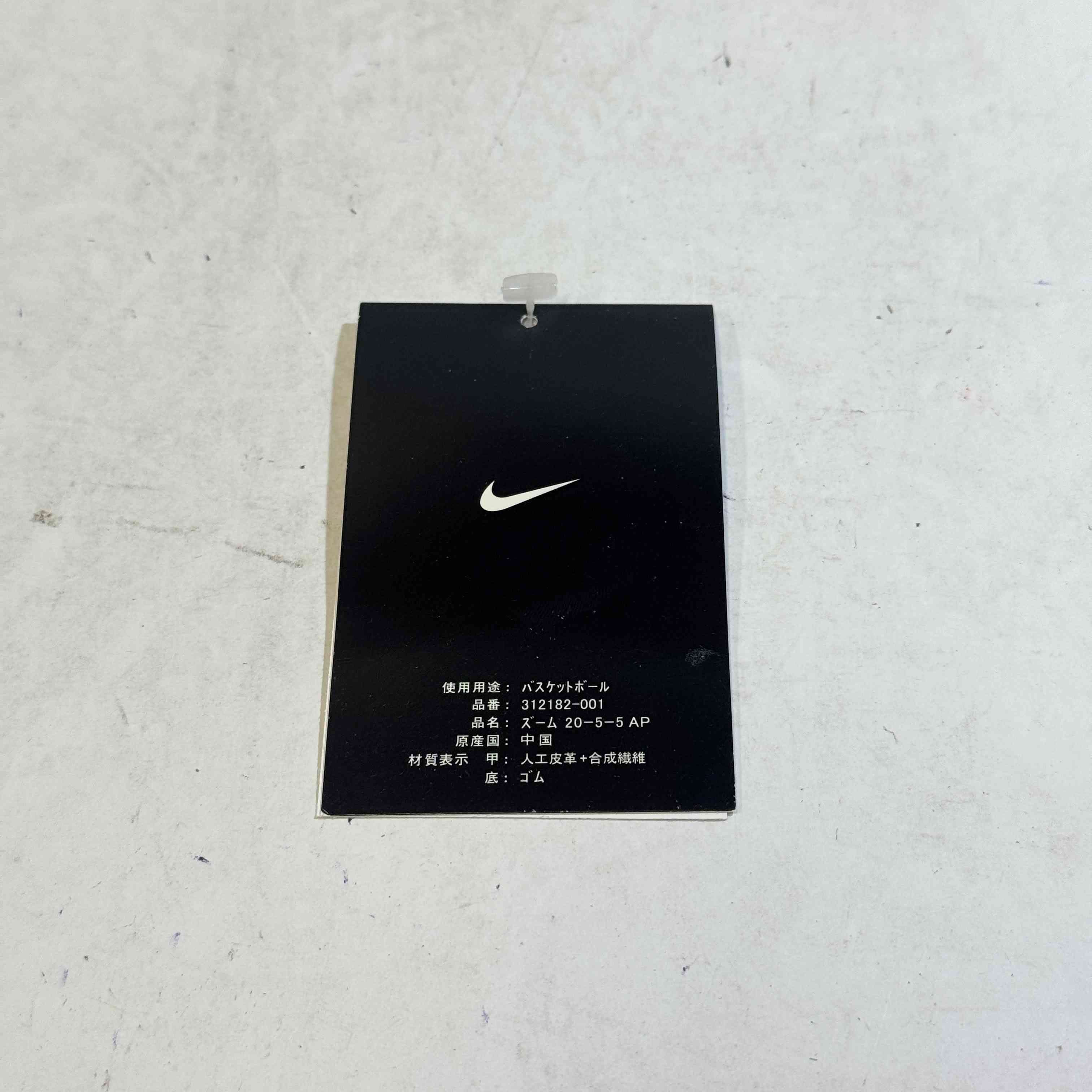 【US10.5】 NIKE ZOOM 20-5-5 AP 312182-001 【DS】