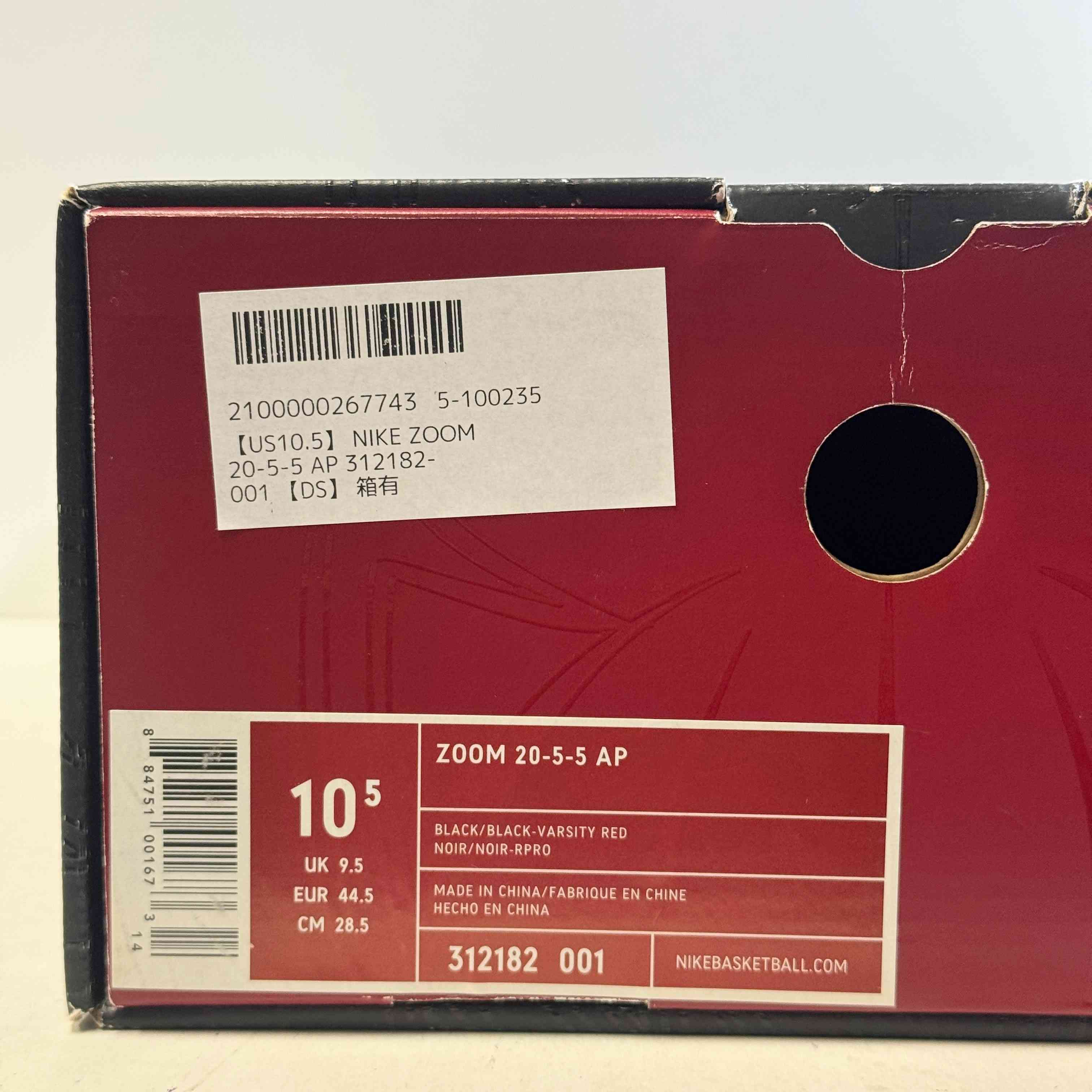 【US10.5】 NIKE ZOOM 20-5-5 AP 312182-001 【DS】