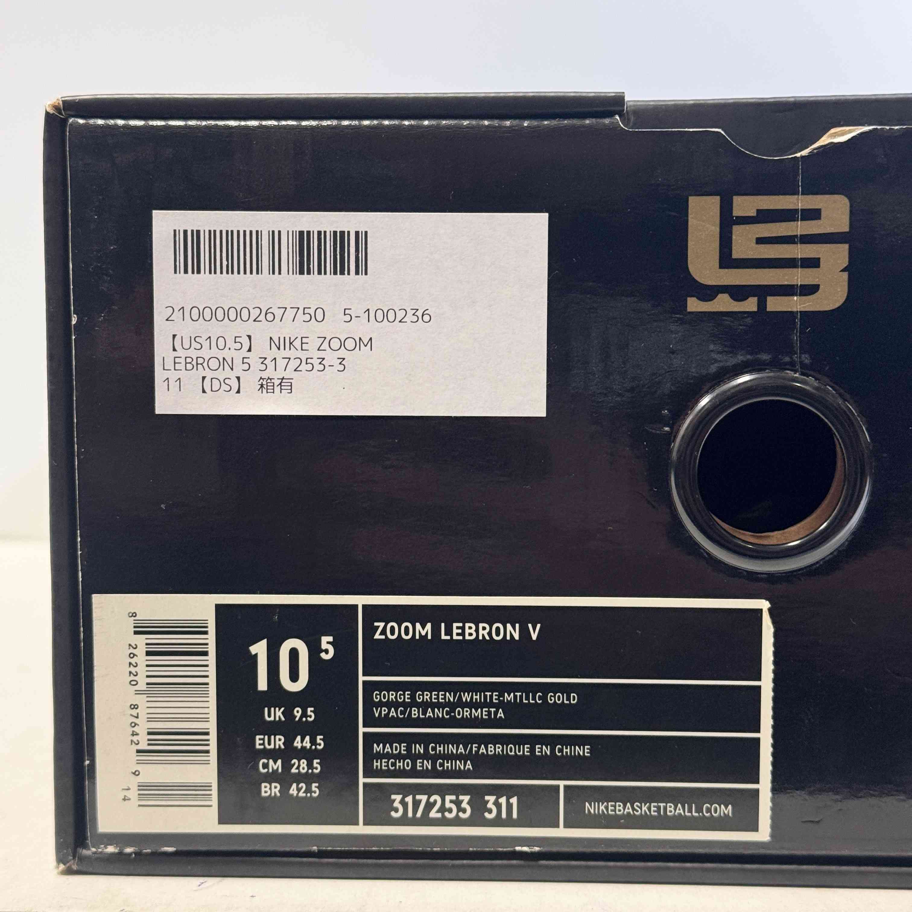 【US10.5】 NIKE ZOOM LEBRON 5 317253-311 【DS】