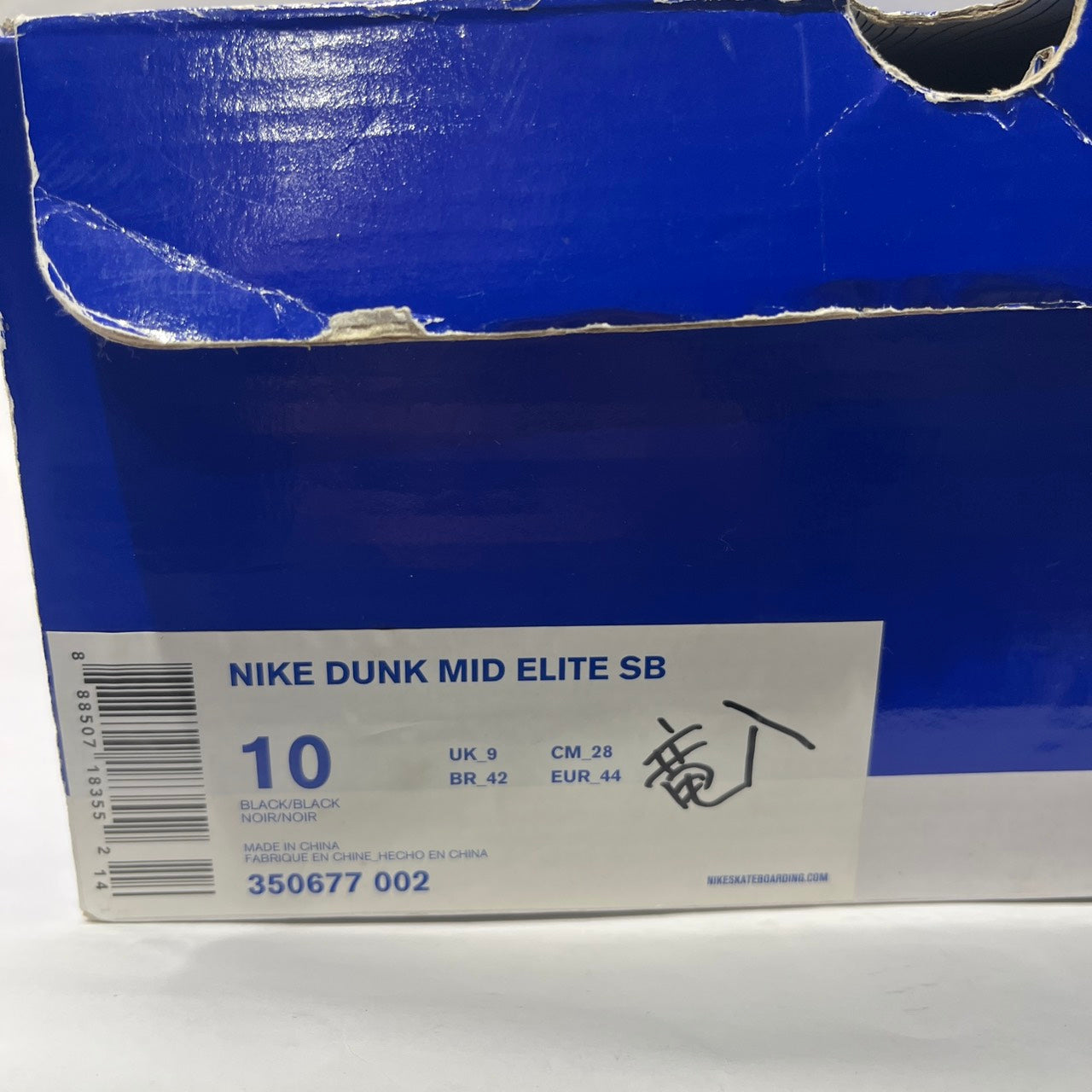 【US10】 NIKE SB DUNK MID ELITE SB 350677-002 【USED】