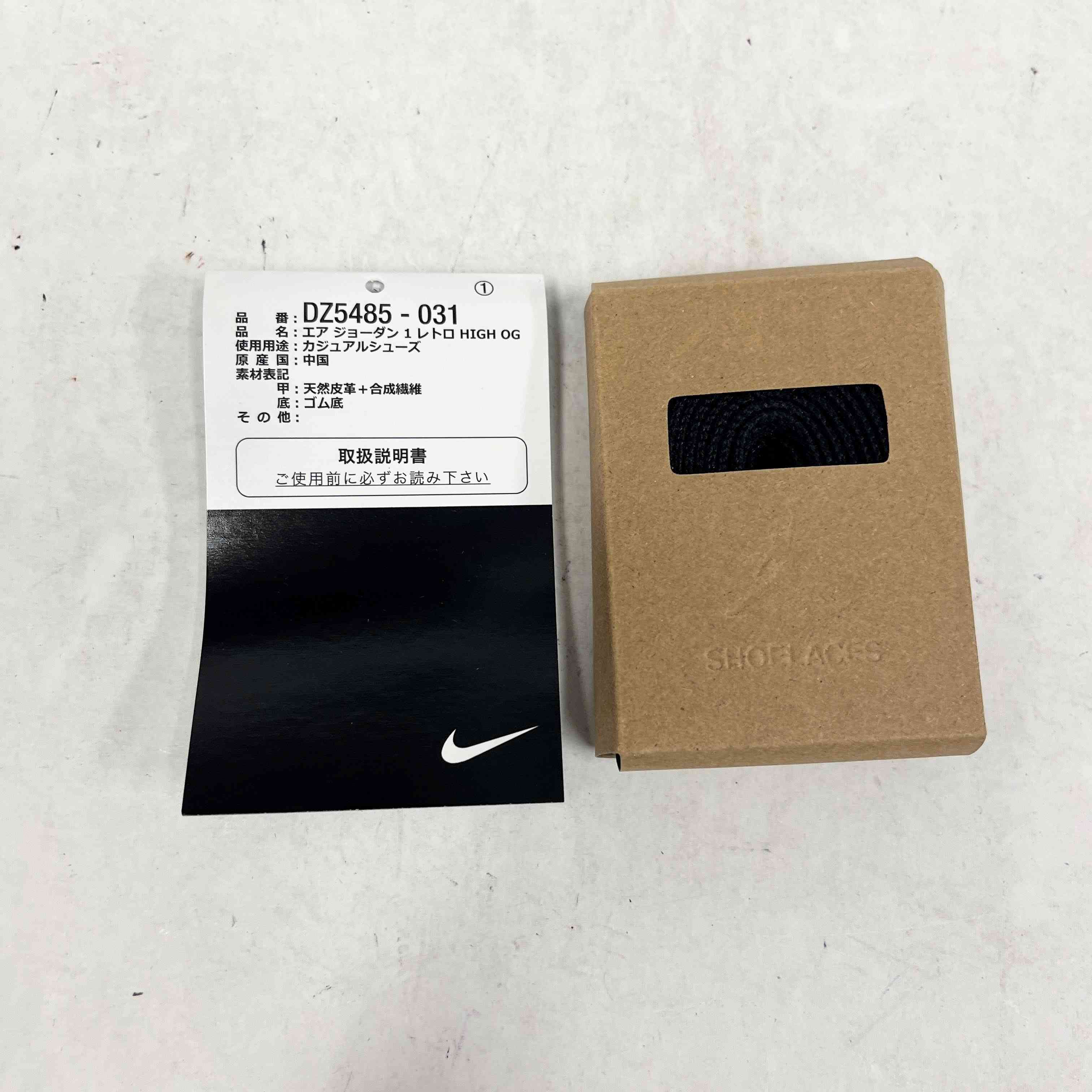 【US12.5】 AIR JORDAN 1 RETRO HIGH OG DZ5485-031 【USED】