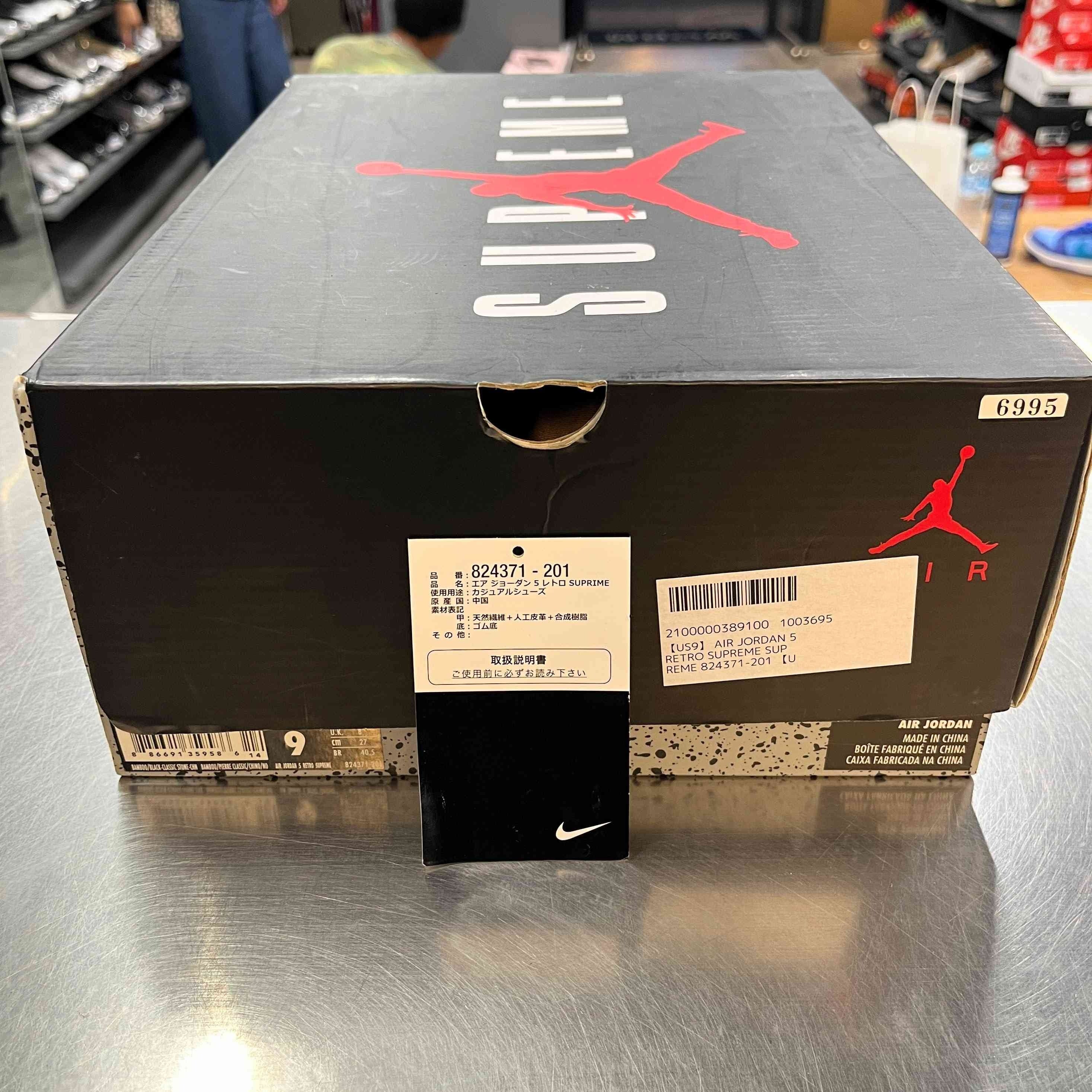 【US9】 AIR JORDAN 5 RETRO SUPREME SUPREME 824371-201 【USED】