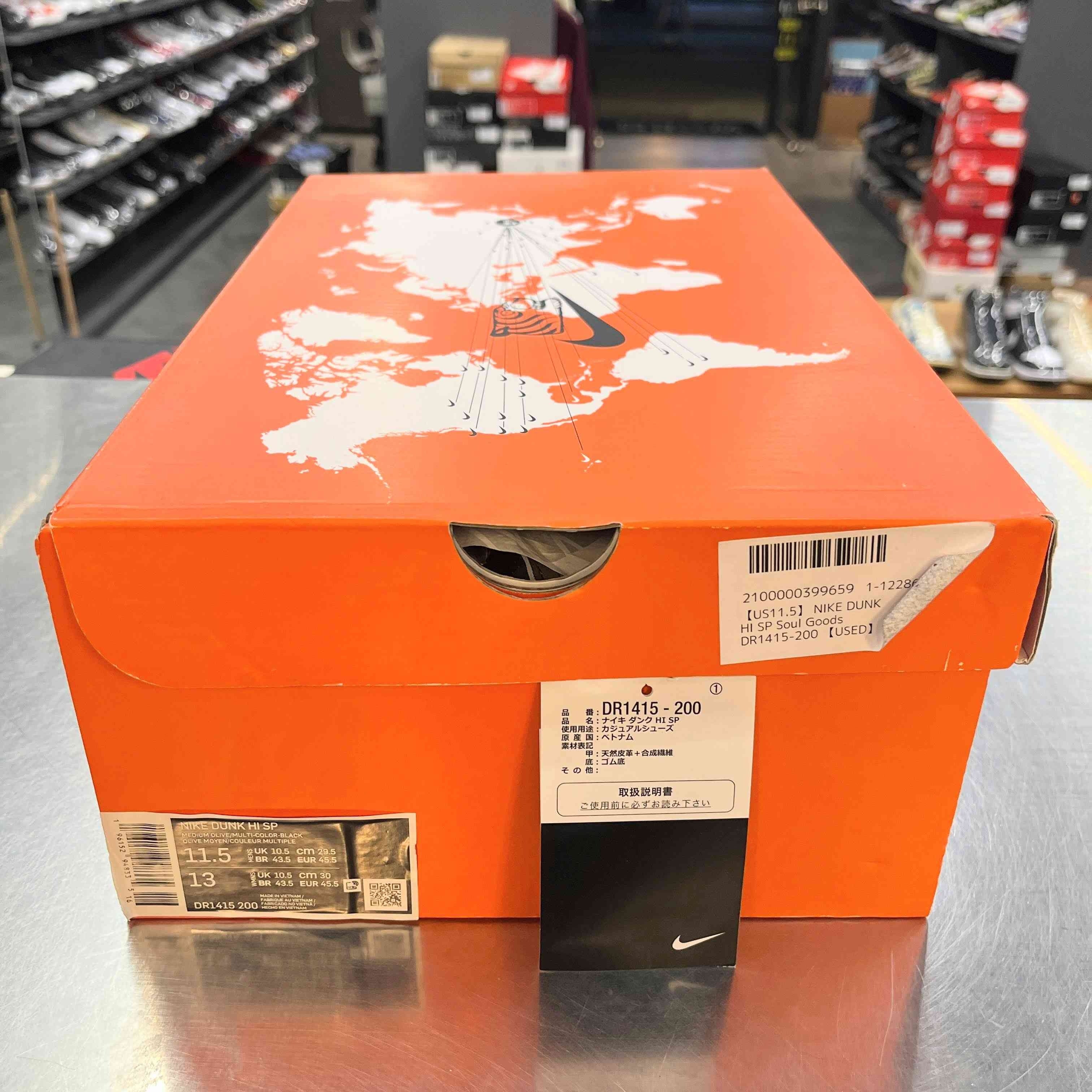 【US11.5】 NIKE DUNK HI SP Soul Goods DR1415-200 【USED】