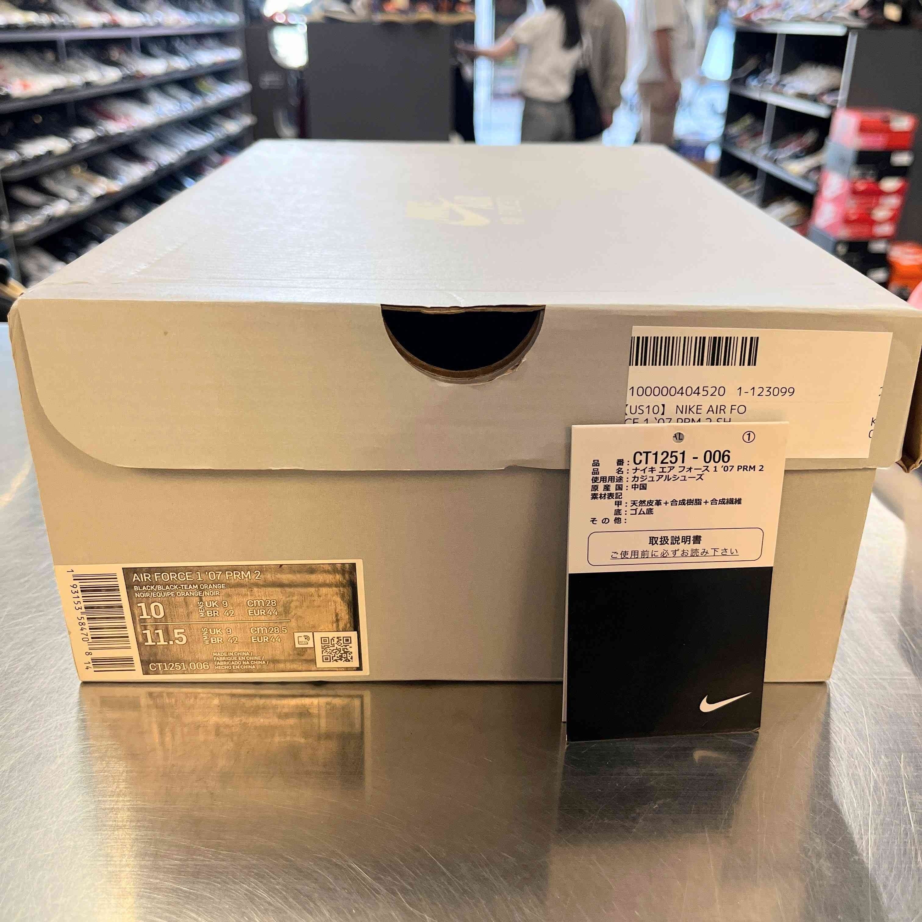 【US10】 NIKE AIR FORCE 1 `07 PRM 2 SHIBUYA/ HALLOWEEN CT1251-006 【USED】