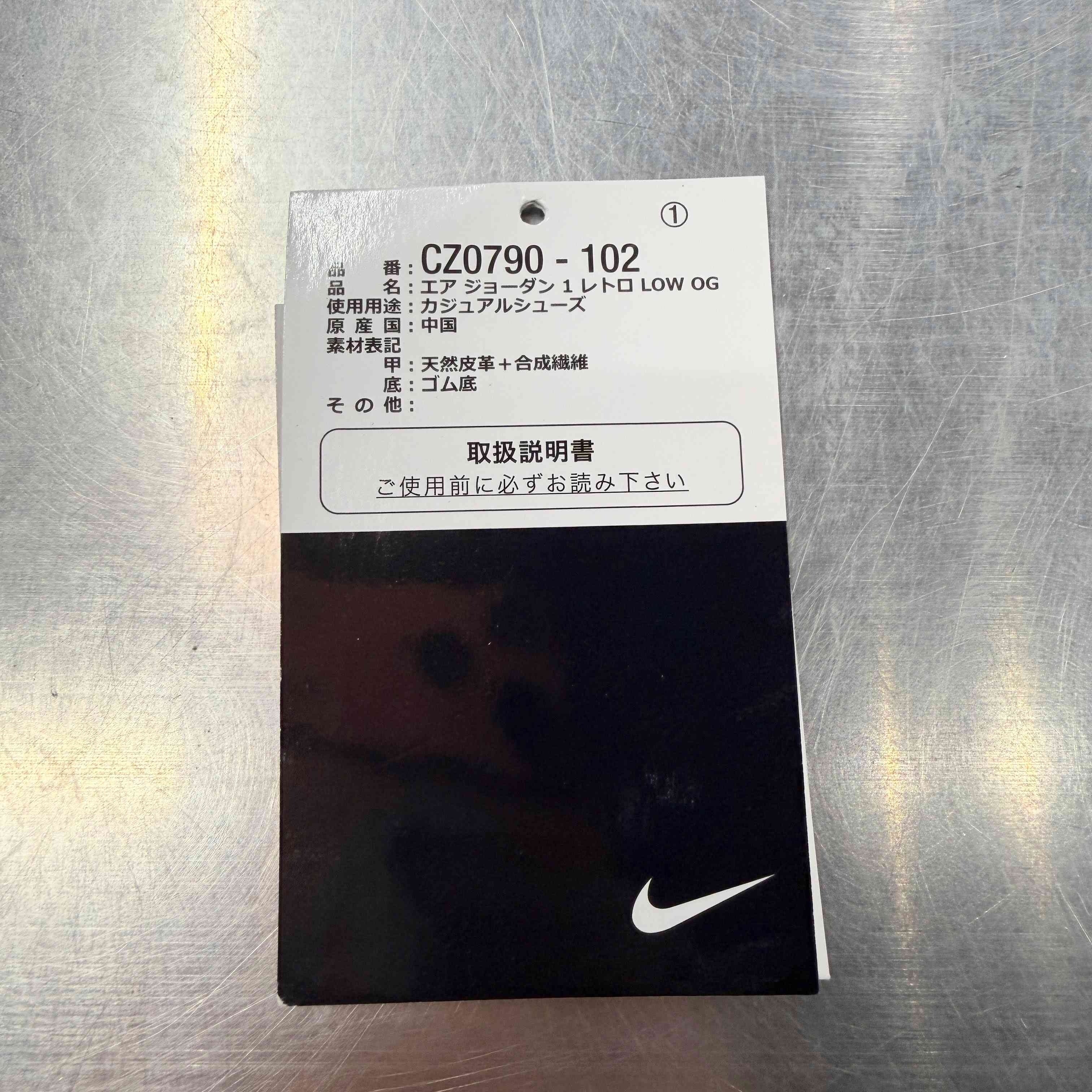 【US9】 AIR JORDAN 1 RETRO LOW OG CZ0790-102 【USED】