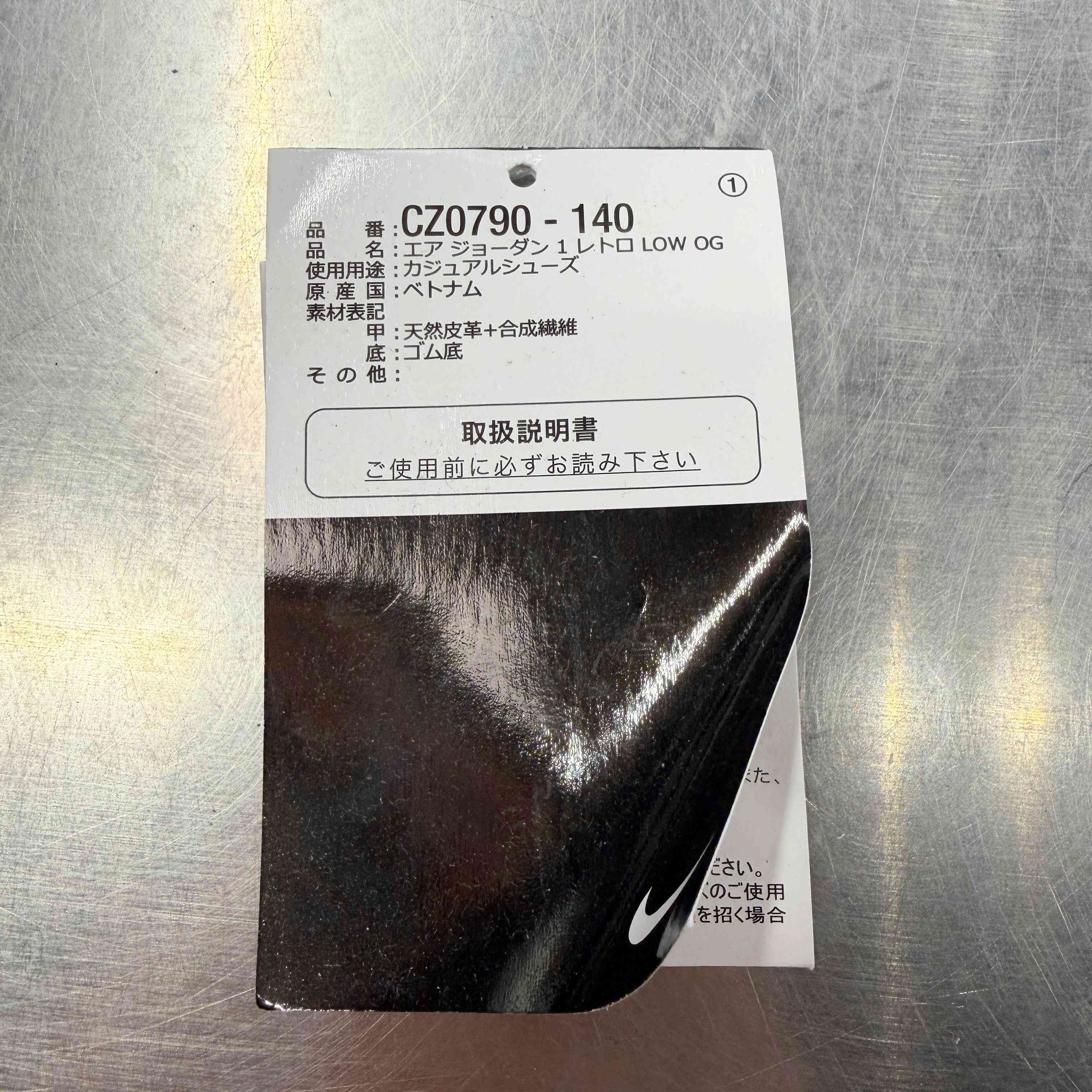 【US9】 AIR JORDAN 1 RETRO LOW OG CZ0790-140 【USED】