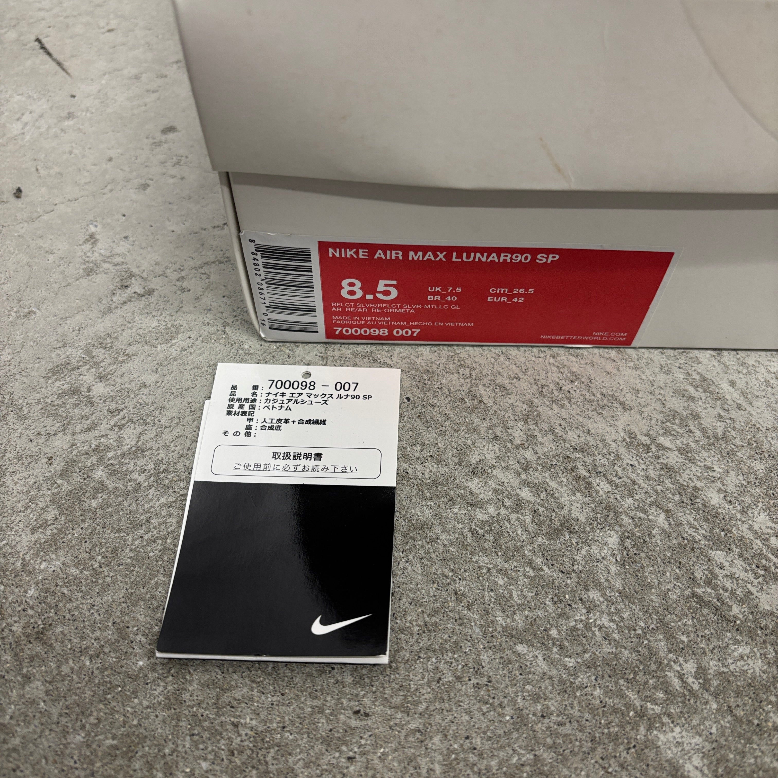 【US8.5】AIR MAX LUNAR 90 SP 700098-007【USED】