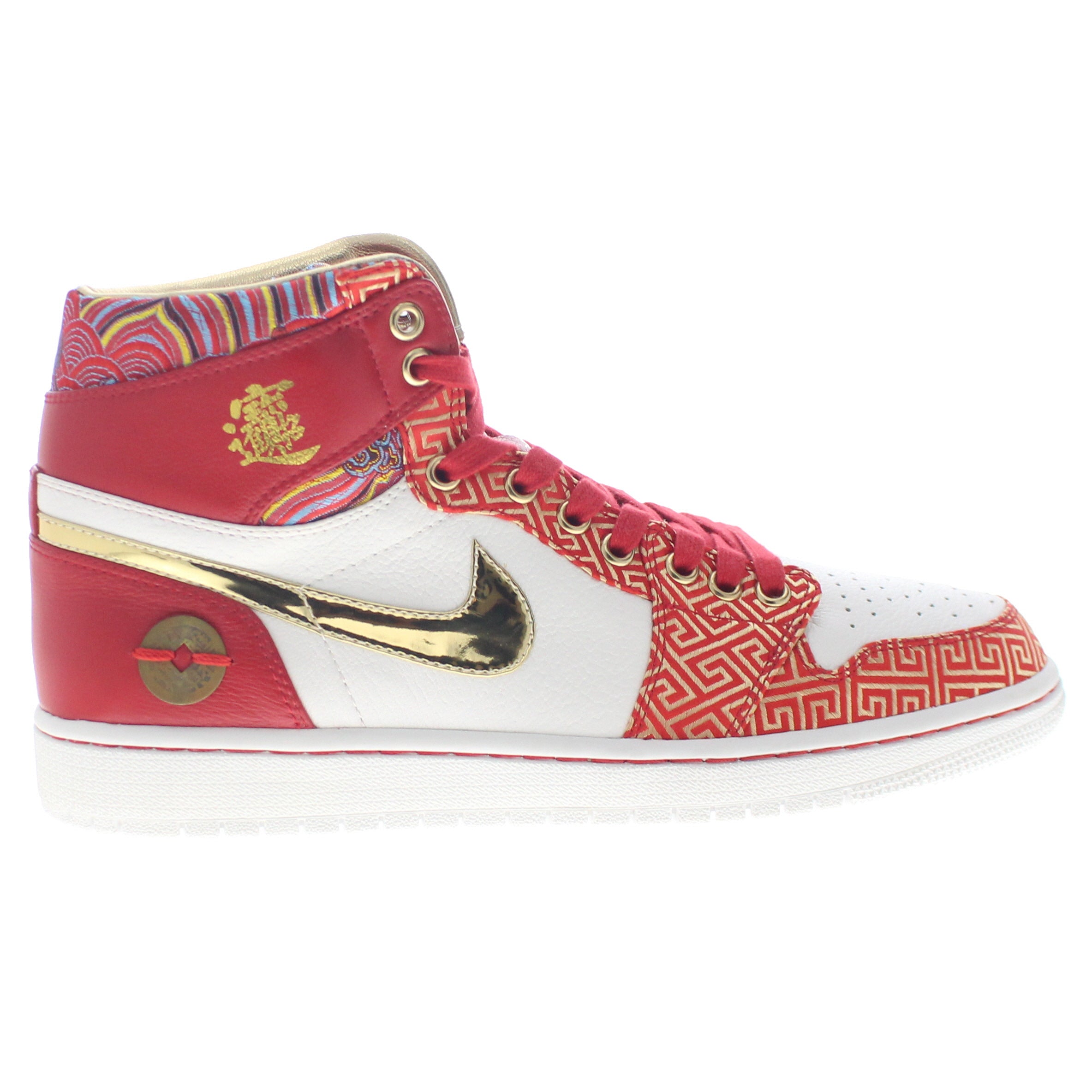 Archives image Air Jordan 1 Sample