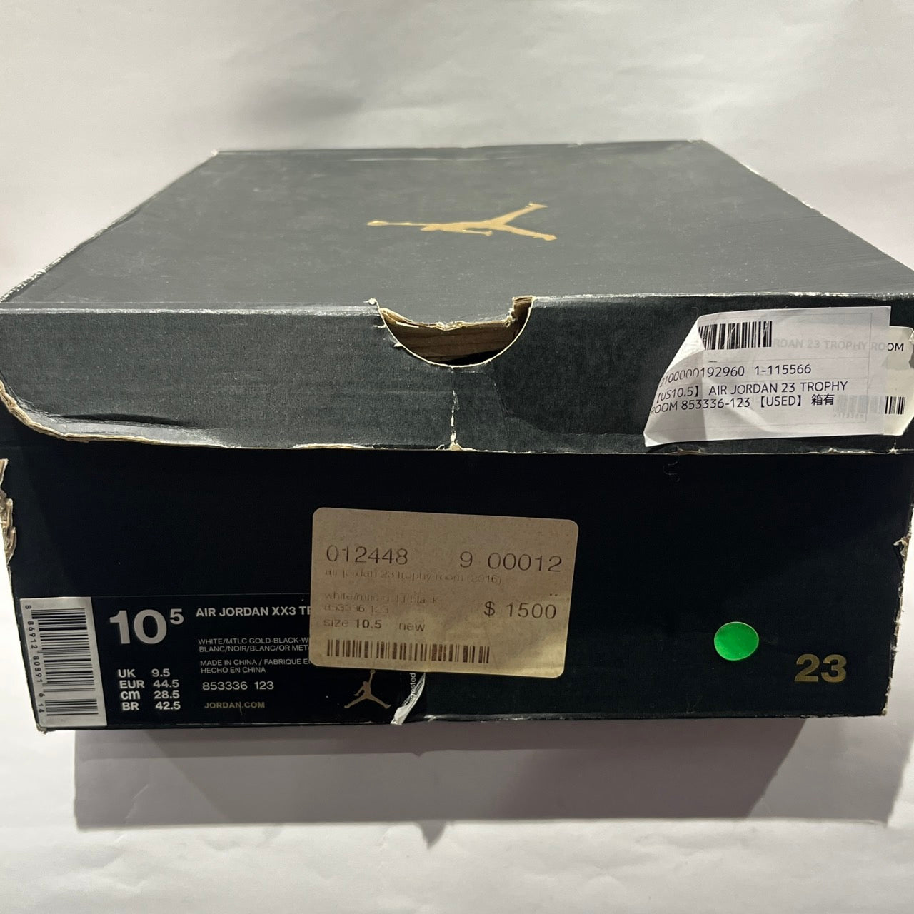 【US10.5】 AIR JORDAN 23 TROPHY ROOM 853336-123 【USED】