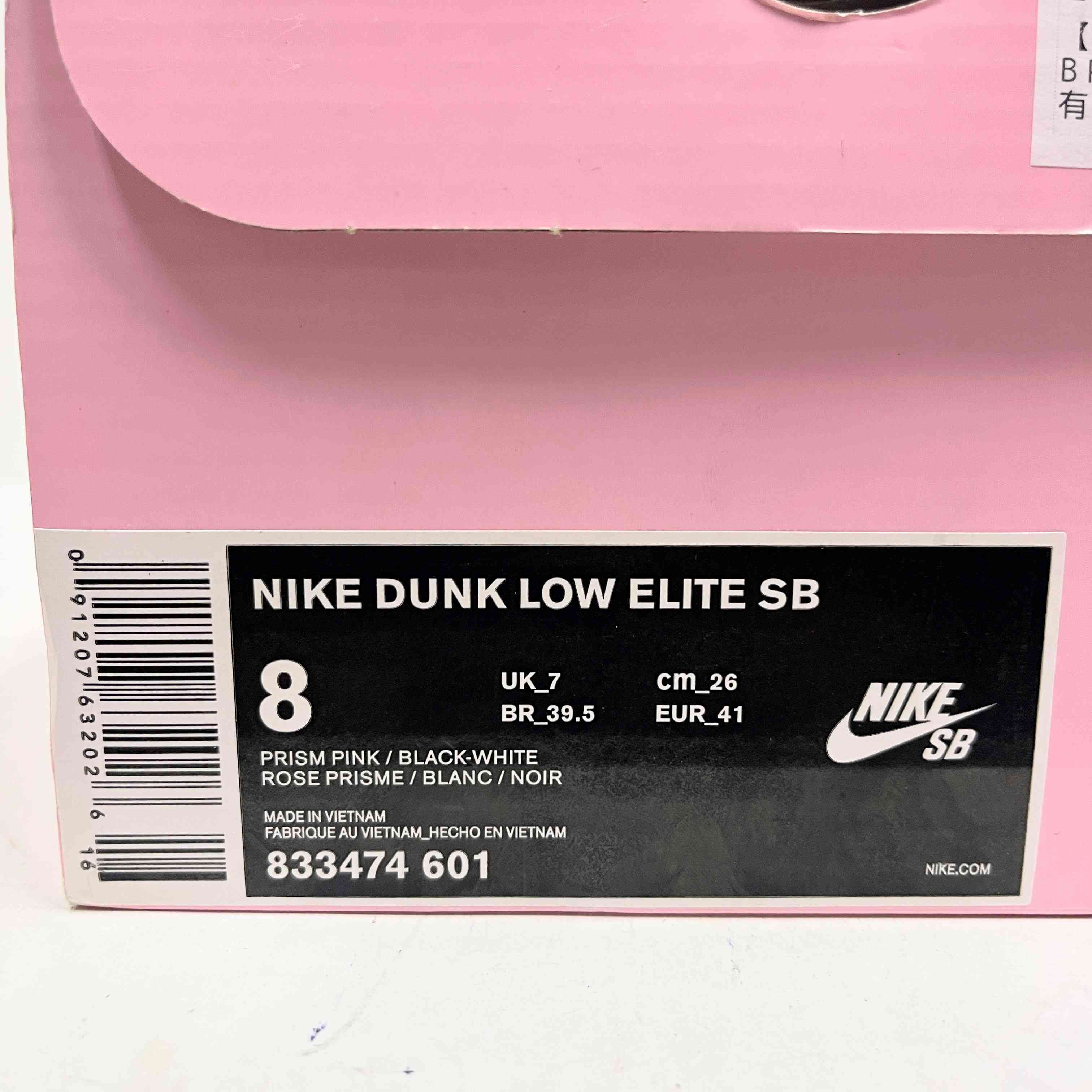 【US8】 NIKE SB DUNK LOW ELITE SB PINK BOX 833474-601 【USED】
