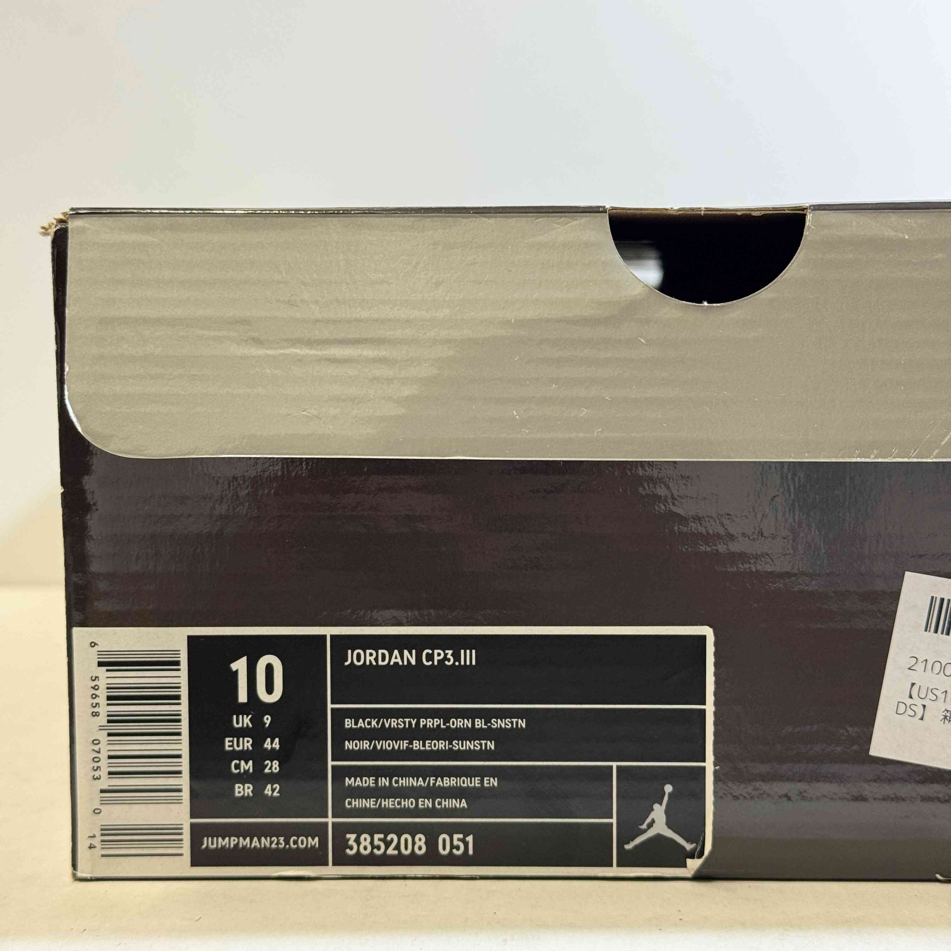 【US10】 JORDAN CP3 385208-051 【DS】