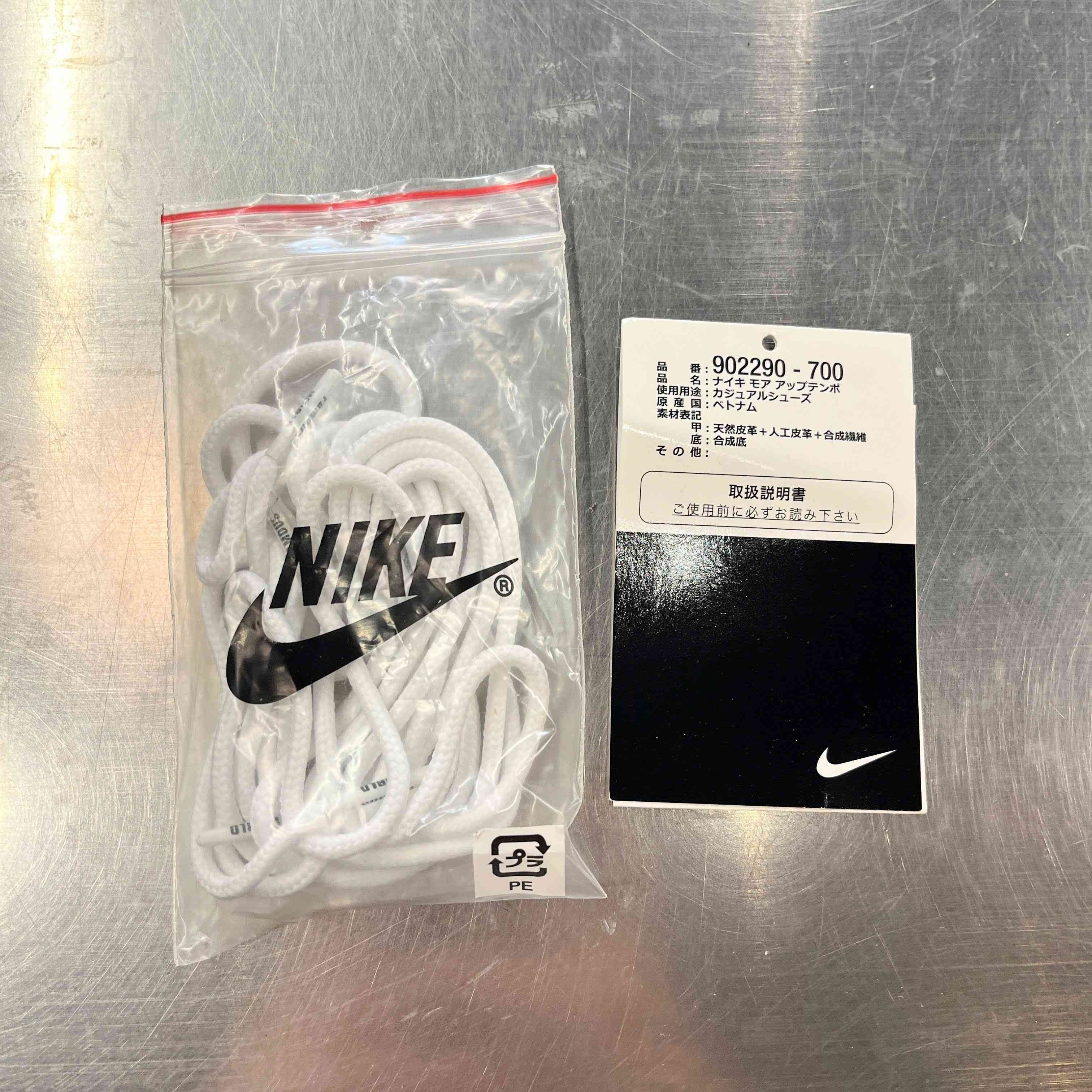 【US8.5】 NIKE AIR MORE UPTEMPO SUPREME 902290-700 【USED】