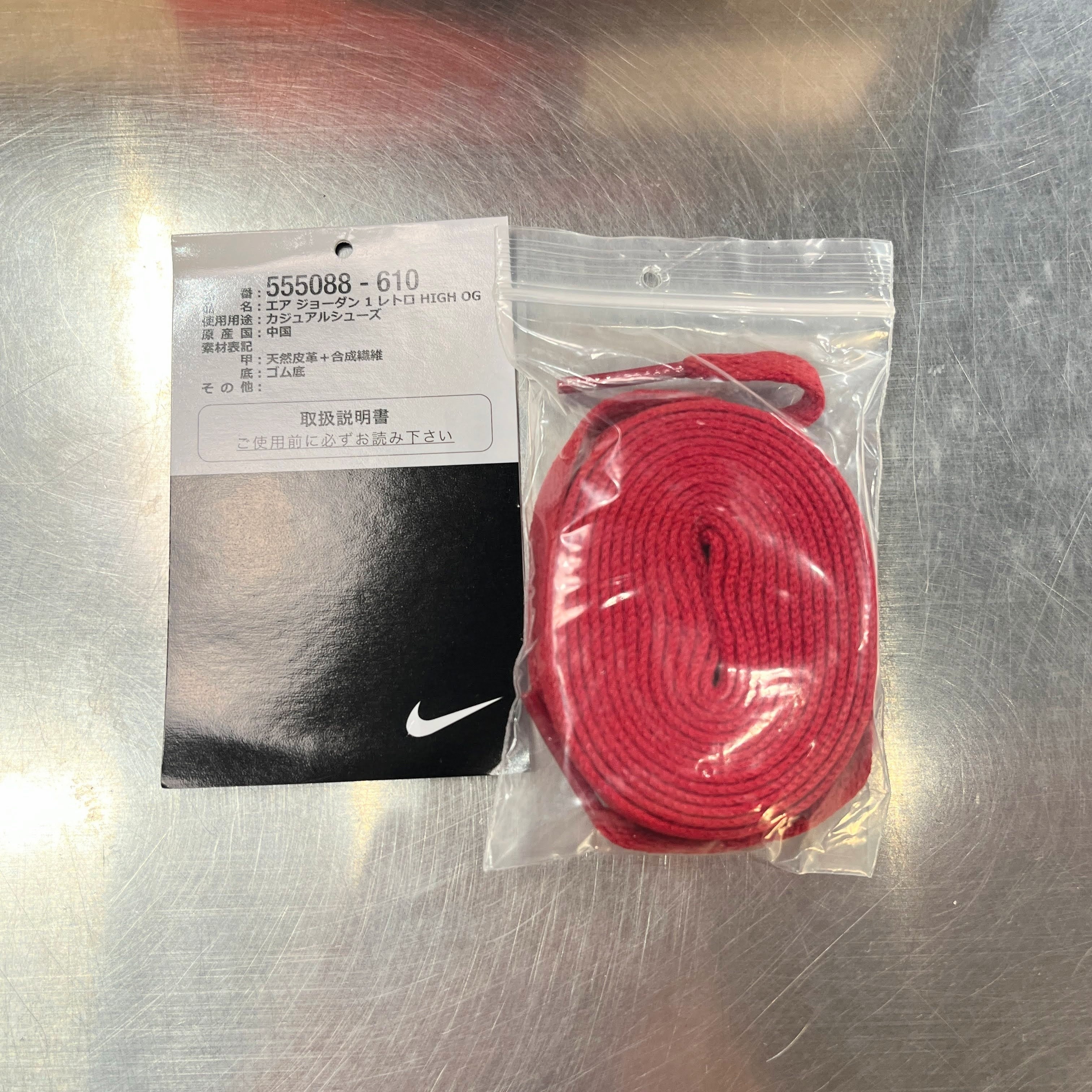 【US10】 AIR JORDAN 1 RETRO HIGH OG BRED TOE 555088-610 【USED】