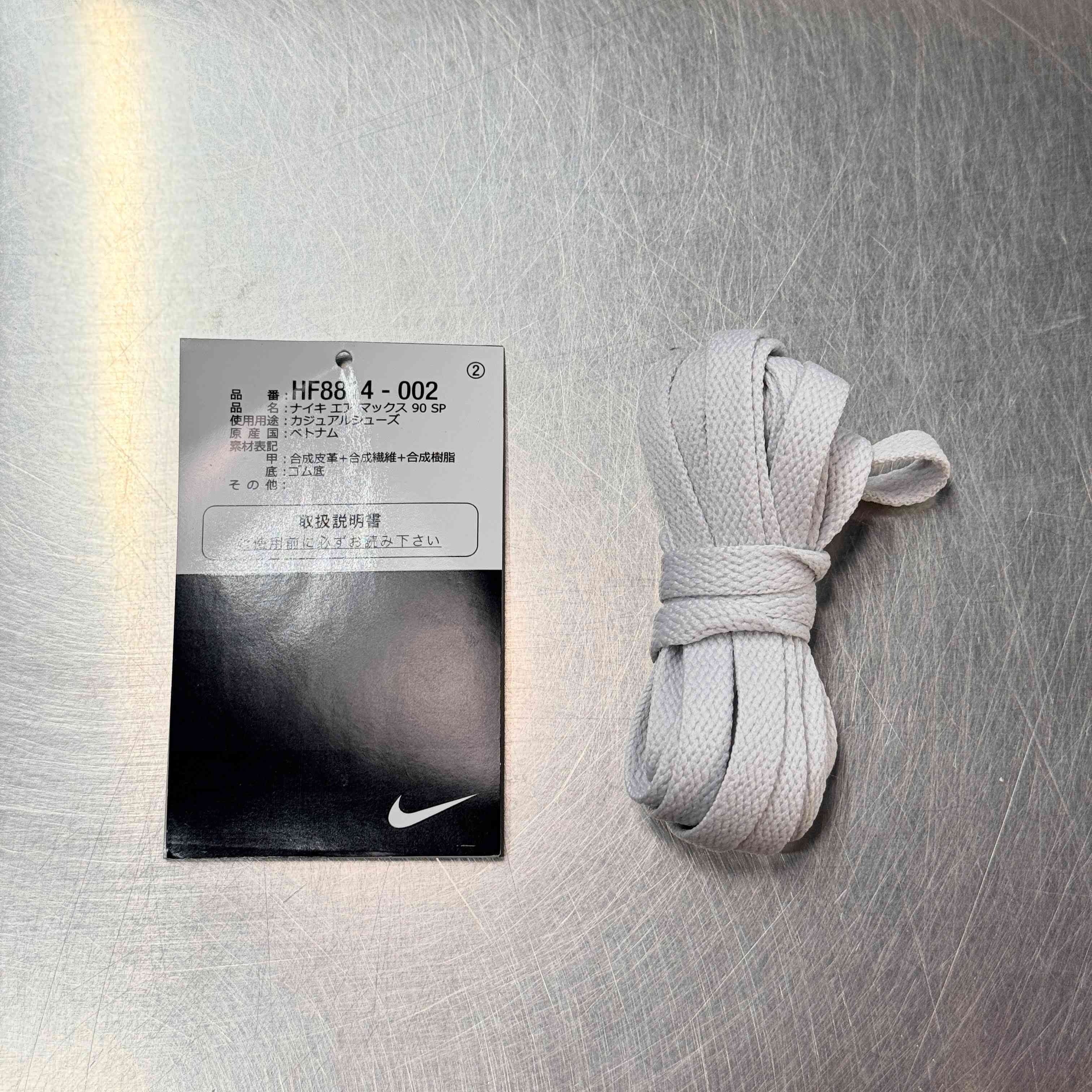 【US9.5】 NIKE AIR MAX 90 SP HF8814-102 【USED】